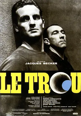 洞 Le trou (1960)-法国-高清