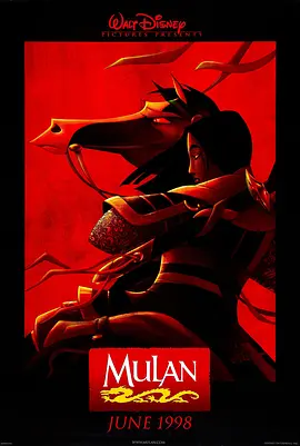 花木兰 Mulan (1998)-百度网盘资源-动漫
