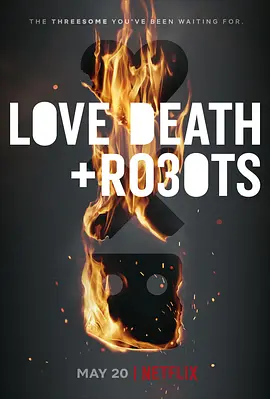 爱，死亡和机器人 第三季 Love, Death & Robots Season 3 (2022)百度网盘资源-美剧全9集