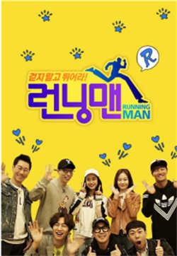 Running man（2024）更至728集-百度网盘1080P高清免费韩综资源插图