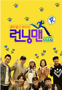 Running man（2022）更至723集-百度网盘1080P高清免费韩综资源