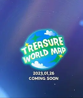 TREASURE WORLD MAP（2023）百度网盘资源-综艺更新中