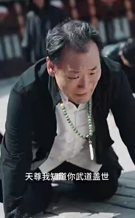 极品败家子（82集）百度网盘资源免费全集高清在线观看