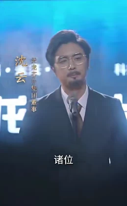 女儿披麻戴孝让我来偿命-百度网盘资源免费全集高清在线观看