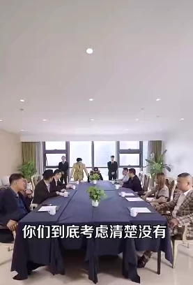 超级AI助我成为巅峰神豪（100集）百度网盘资源免费全集高清在线观看插图