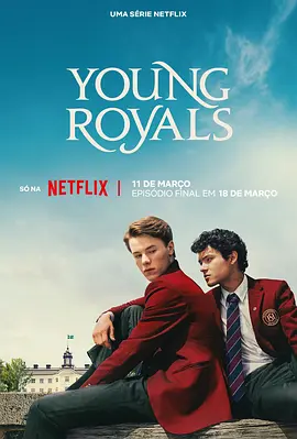 青春王室 第三季（2024）1080P百度网盘资源瑞典剧全集免费高清在线观看
