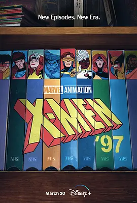 X战警97 第一季（2024）1080P百度网盘资源动漫全集动画免费高清在线观看
