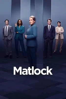 老练律师 Matlock (2024)更至02集-百度网盘1080P高清免费美剧资源插图