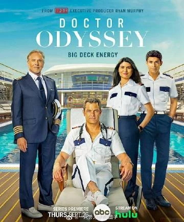 海上医疗队 Dr. Odyssey (2024)更至01集-百度网盘1080P高清免费美剧资源