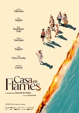 燃烧的房子 Casa en flames (2024)百度网盘1080P高清免费西班牙电影资源