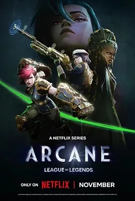 英雄联盟：双城之战 第二季 Arcane Season 2 (2024)更至06集-百度网盘1080P高清免费美国动漫资源