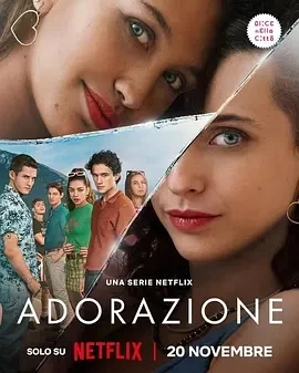 爱慕痴狂 Adorazione (2024)全6集-百度网盘1080P高清免费电视剧资源