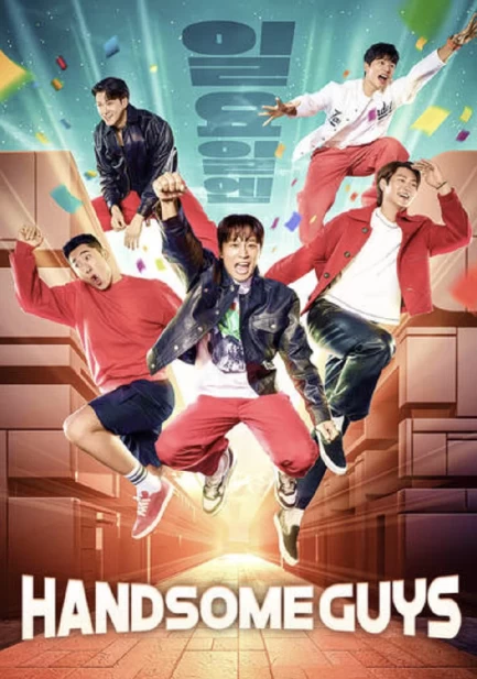 Handsome Guys(2024)更至02集-百度网盘1080P高清免费韩综资源插图