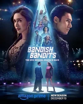 班迪舒班迪斯 第二季 Bandish Bandits (2024)全8集-百度网盘1080P高清免费印度剧资源