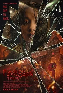 着魔 Possession: Kerasukan (2024)百度网盘1080P高清免费印尼电影资源