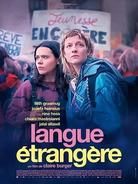 外语 Langue étrangère (2024)百度网盘1080P高清免费欧美电影资源