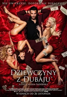 迪拜的女孩 Dziewczyny z Dubaju (2021)百度网盘1080P高清免费波兰电影资源