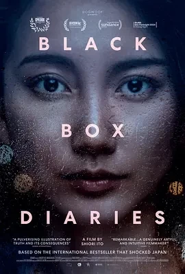 黑箱日记 Black Box Diaries (2024)百度网盘1080P高清免费纪录片电影资源