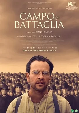 战场 Campo di battaglia (2024)百度网盘1080P高清免费意大利电影资源