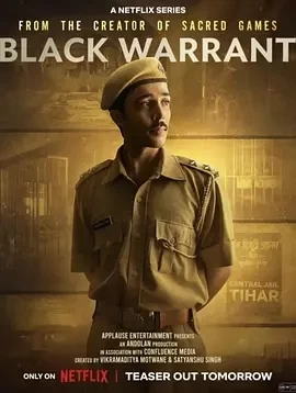 黑色处决令 Black Warrant (2024)全7集-百度网盘1080P高清免费电视剧资源