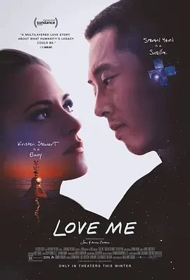 爱我 Love Me (2024)百度网盘1080P高清免费美国电影资源插图