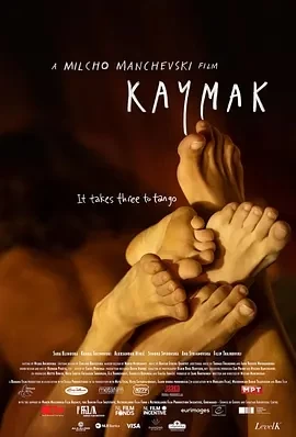 凯马克 Kaymak (2022) 百度网盘1080P高清免费丹麦电影资源插图